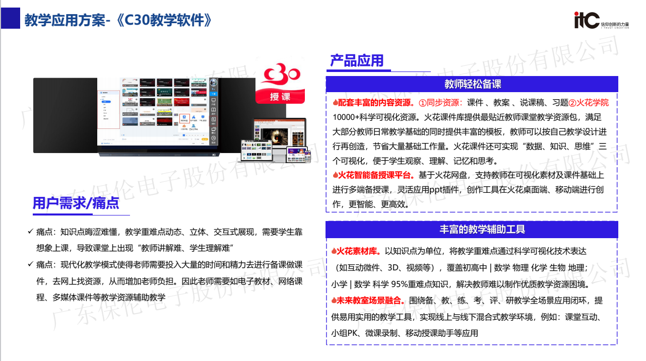 1724843591.png image.png