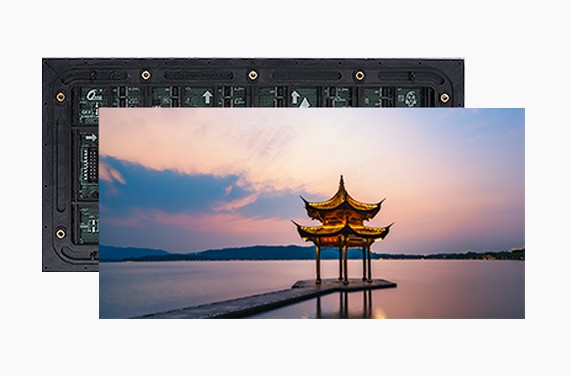 户外全彩Q系列Pro版