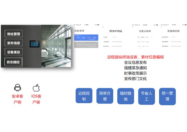 公安局政务公布模块