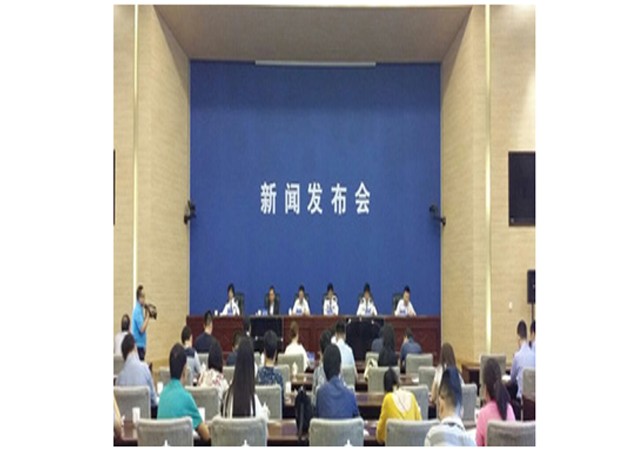 新闻发布厅