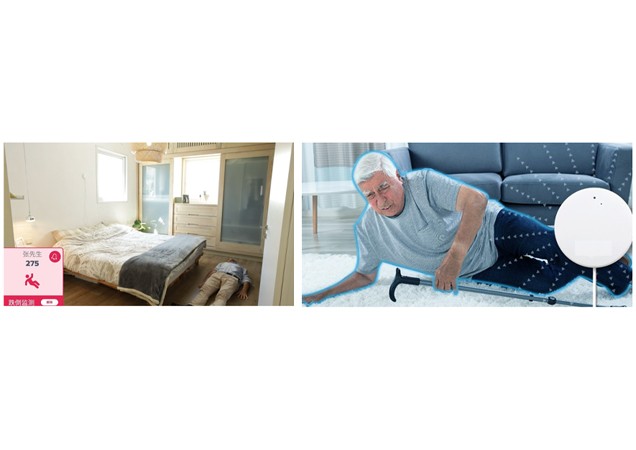 适老配置-跌倒报警