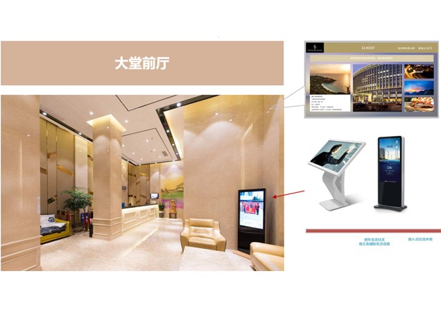 适老配置-信息发布